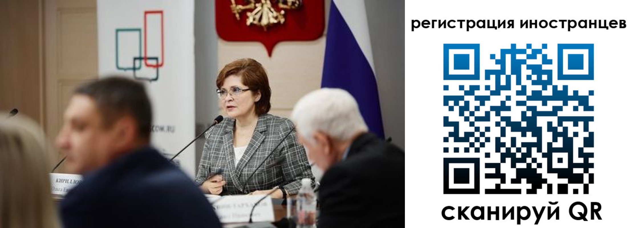 прописка штамп в Горняке
