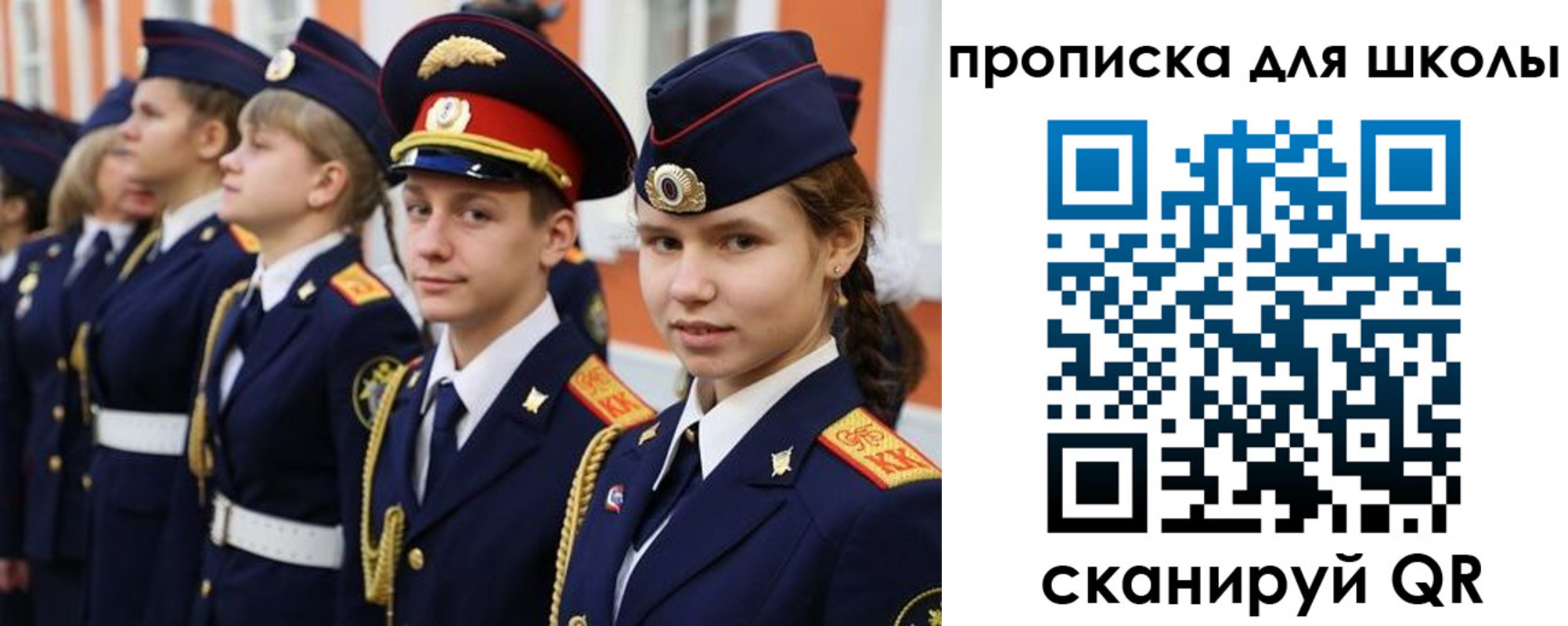 прописка гарантия в Горняке