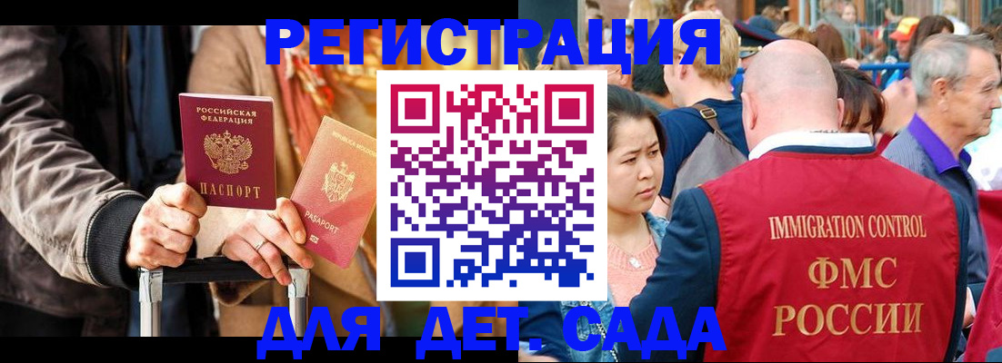 форма 3 в Горняке